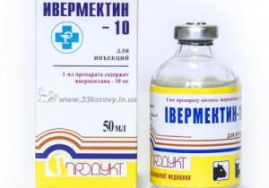 ивермектин 10 для кошек инструкция